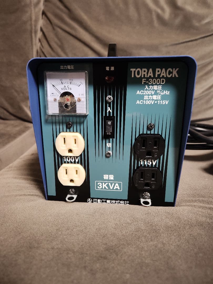 変圧器 F-300D 3KVA TORA PACK