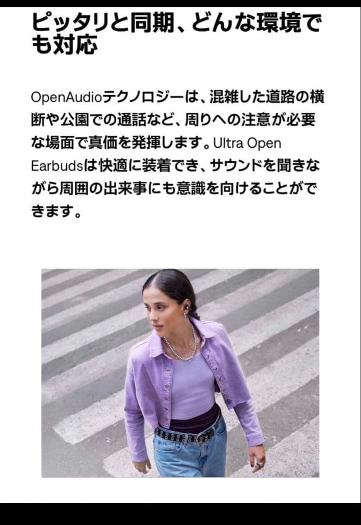 BOSE ULTRA OPEN EARBUDS ブラック(箱付き)
