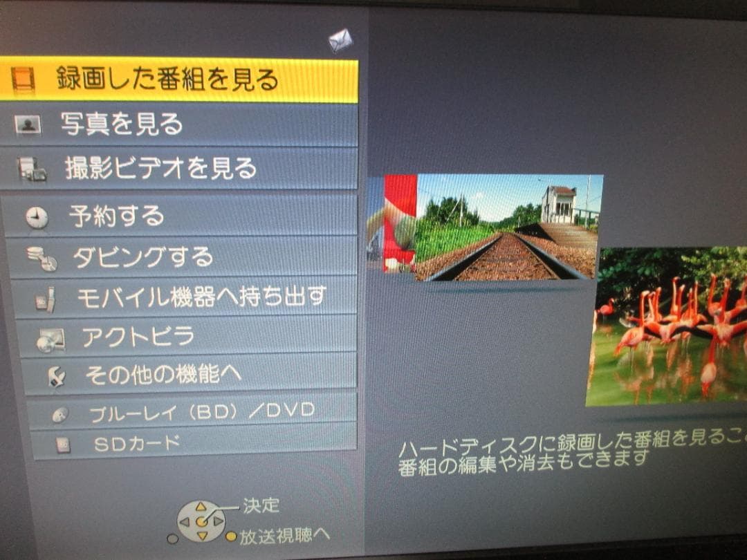 動作良好☆Panasonic 2番組同時録画 BDレコーダーDMR-BW570