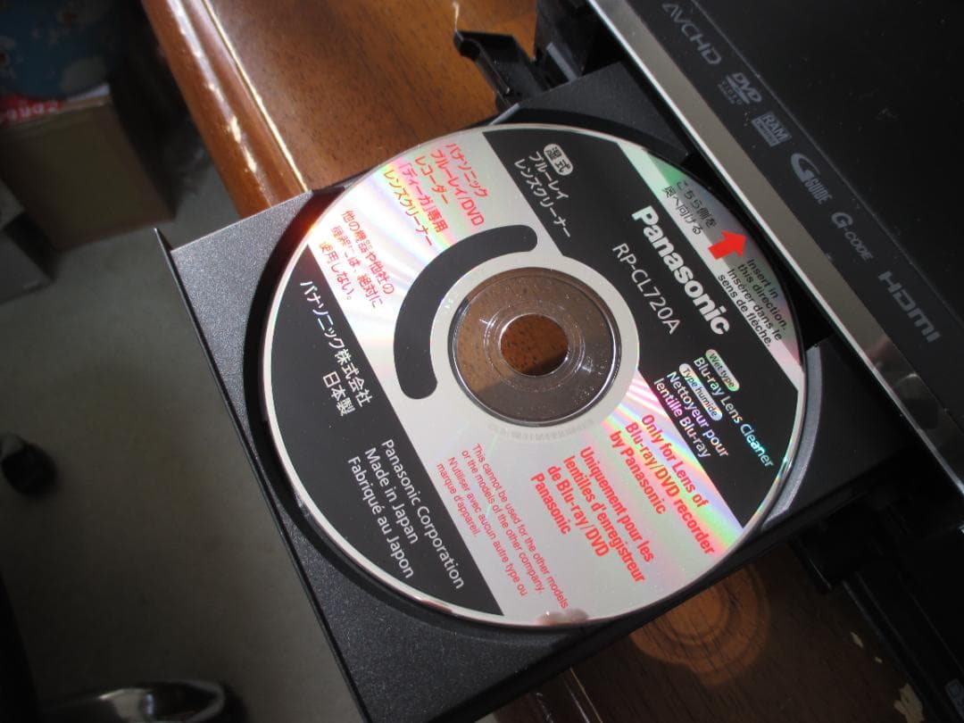 動作良好☆Panasonic 2番組同時録画 BDレコーダーDMR-BW570