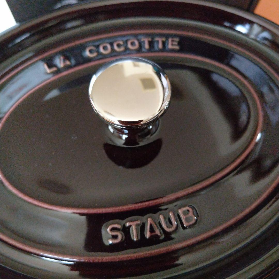 staub　オーバル27　ナス