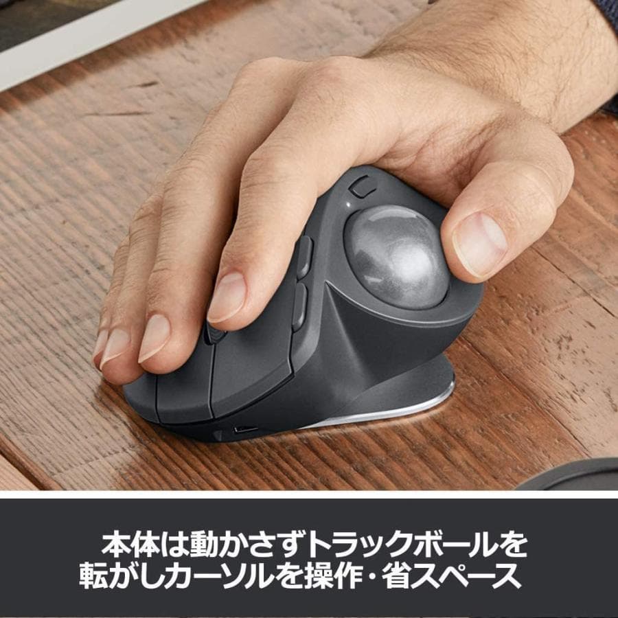 Logitech Mx Ergo Wireless マウス 中古B