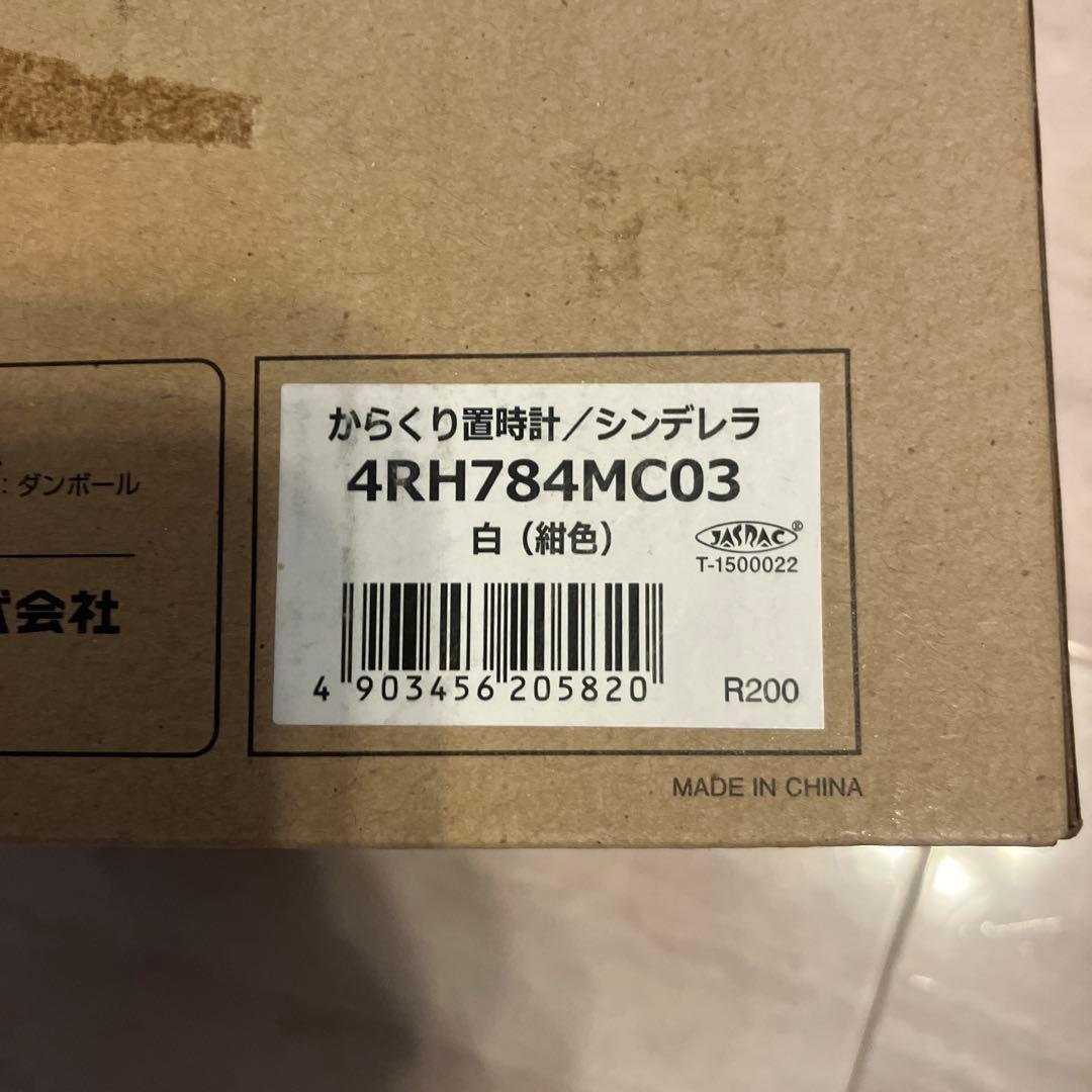 k*ん様 リズム　からくり置時計　シンデレラ　4RH784MC03