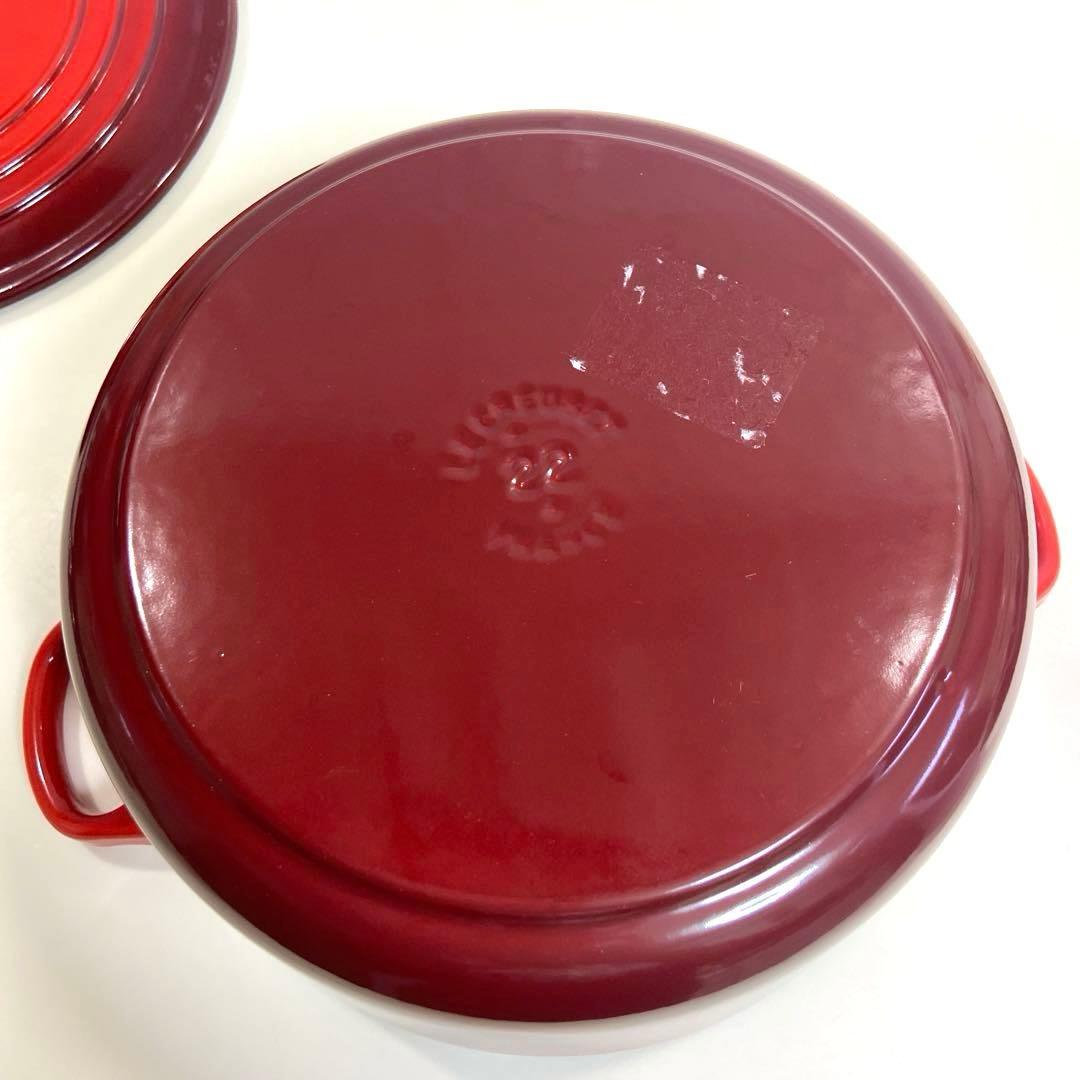 【美品】ルクルーゼ　ココットロンド22cm