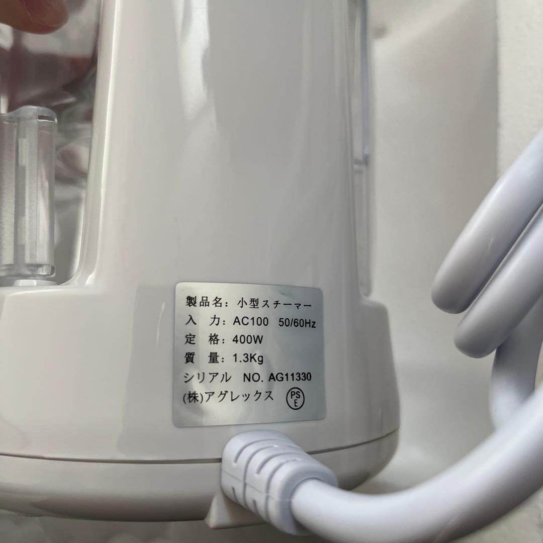 本日までセール未使用　イオン化装置内蔵　卓上フェイシャルスチーマー