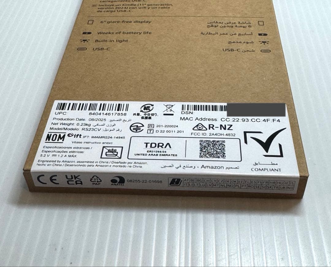 【新品未開封】Kindle 第11世代16GB