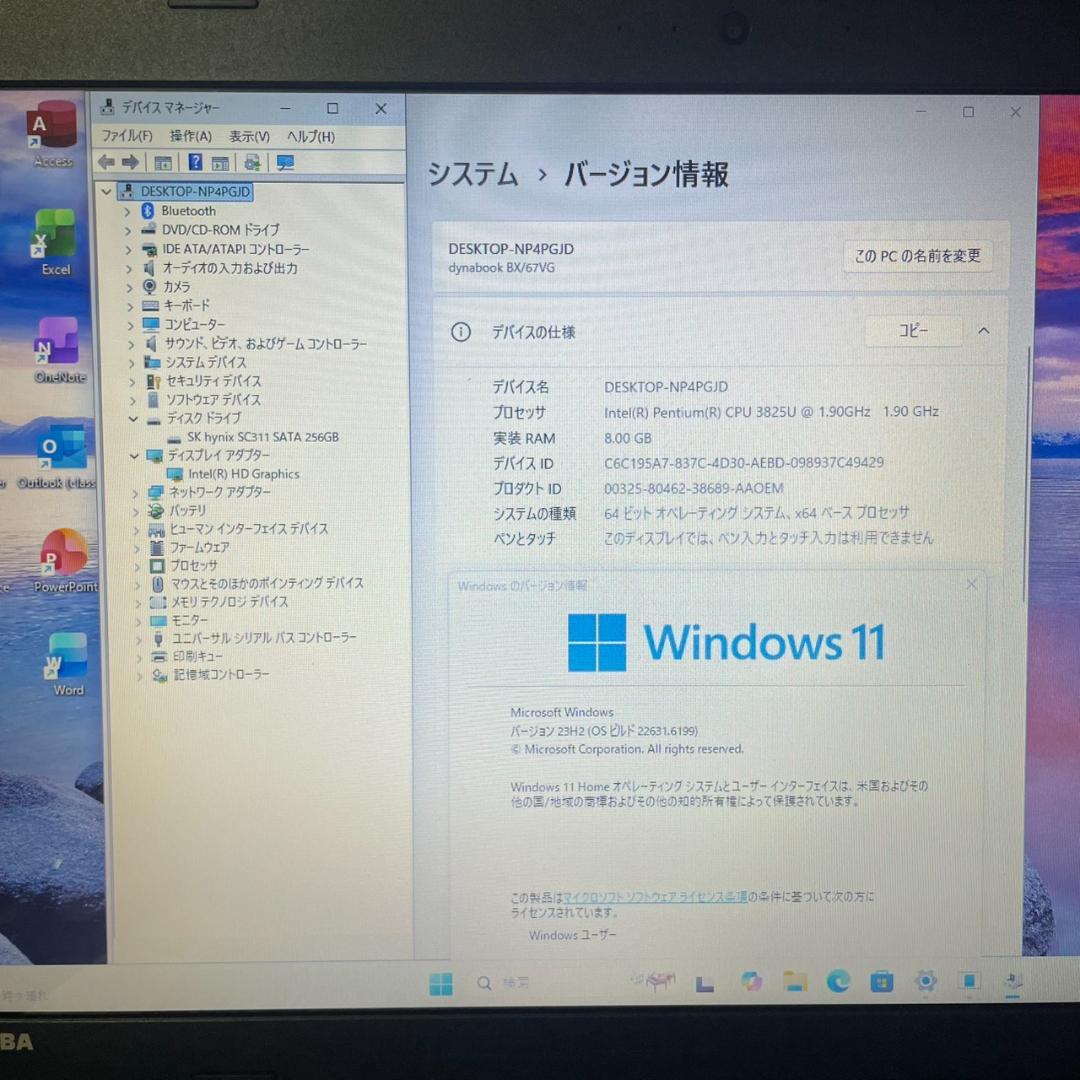 ★Windows11 最新オフィス2024 SSD　初期設定済すぐつかえます★