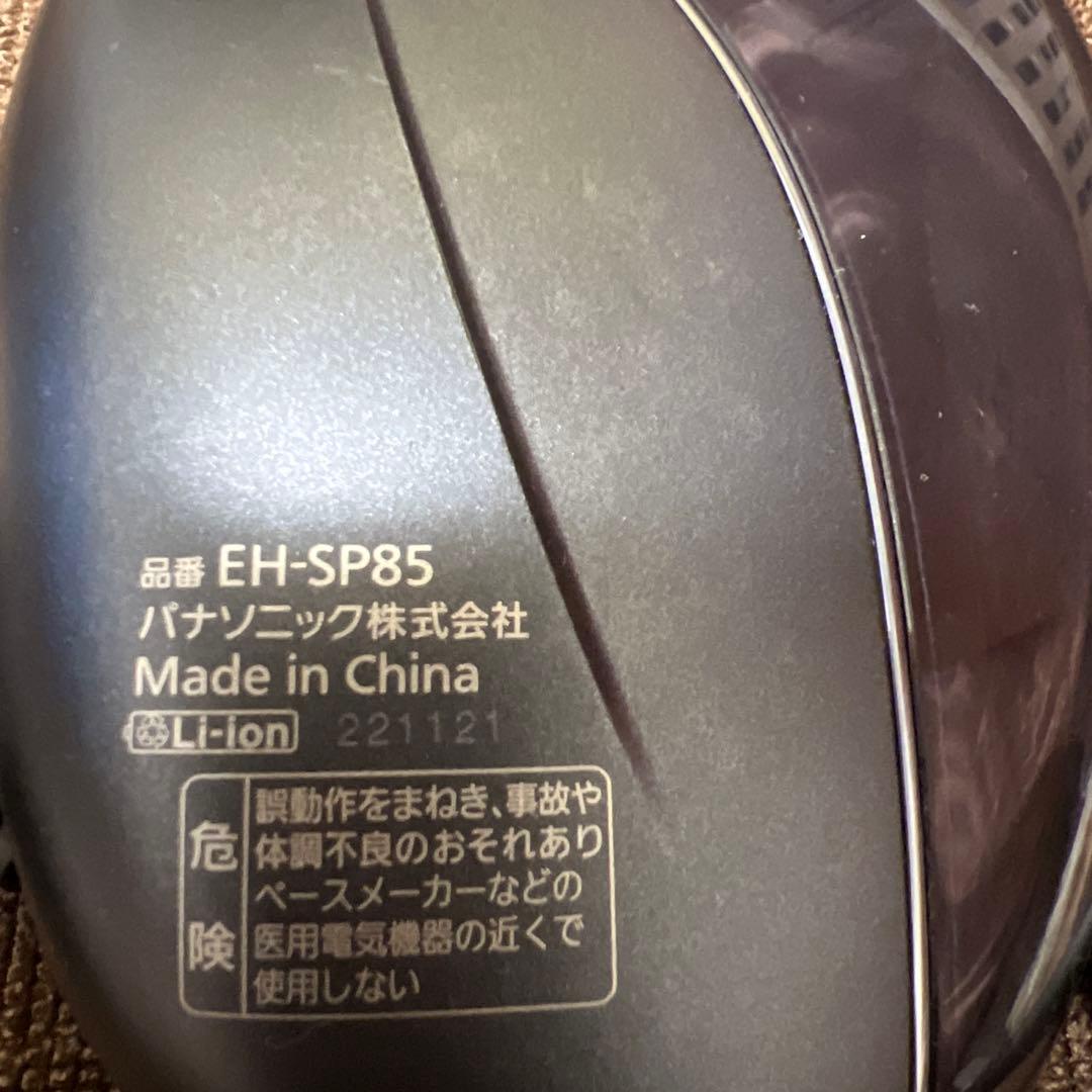 パナソニック 美顔器 EH-SP85