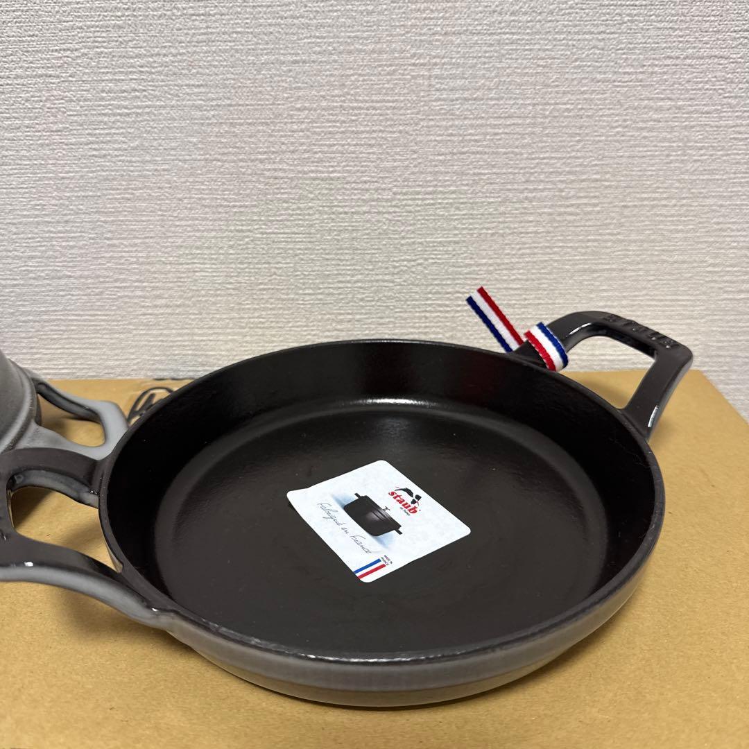 STAUB／ストウブ　スタッカブルディッシュ　 20cmグレー２枚組