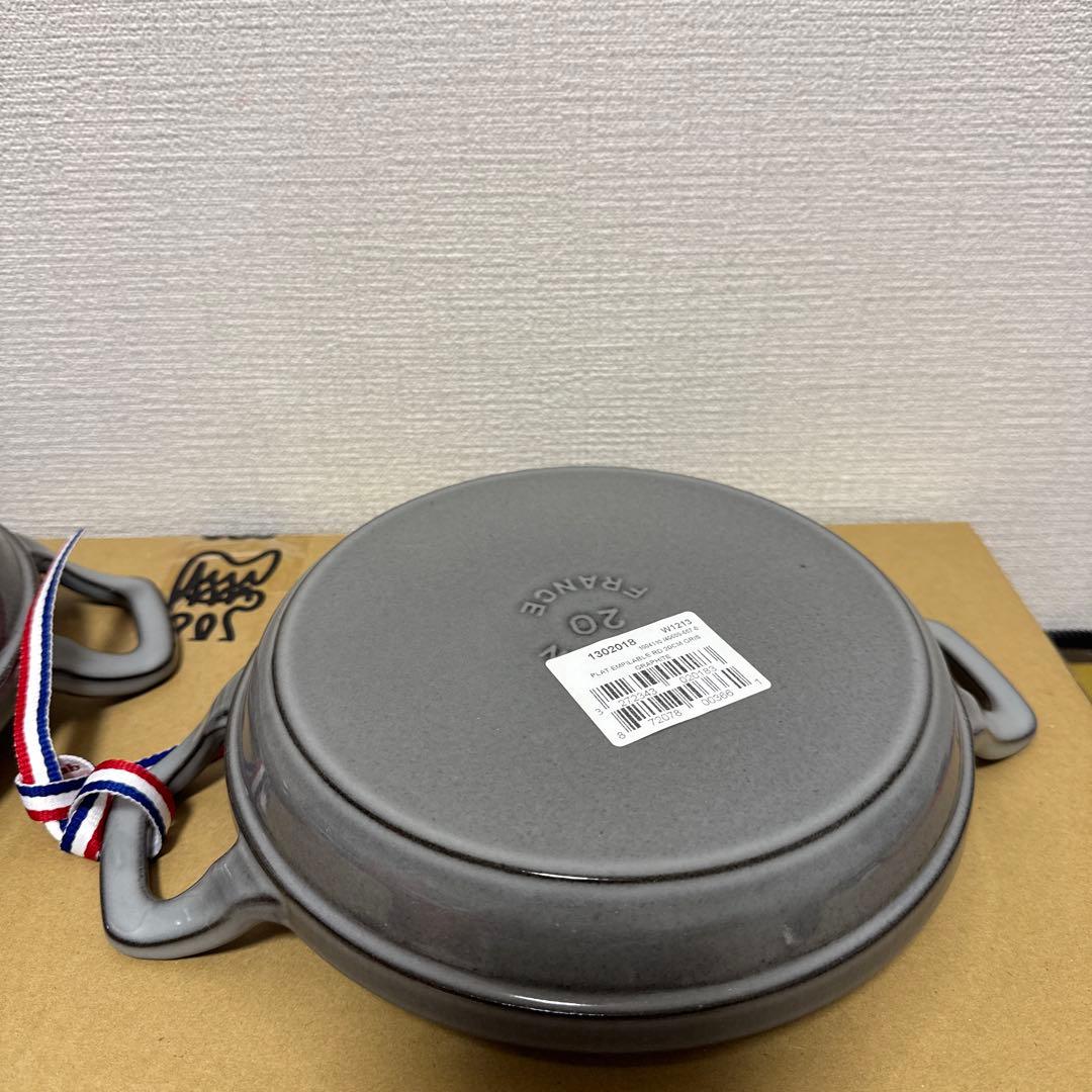 STAUB／ストウブ　スタッカブルディッシュ　 20cmグレー２枚組