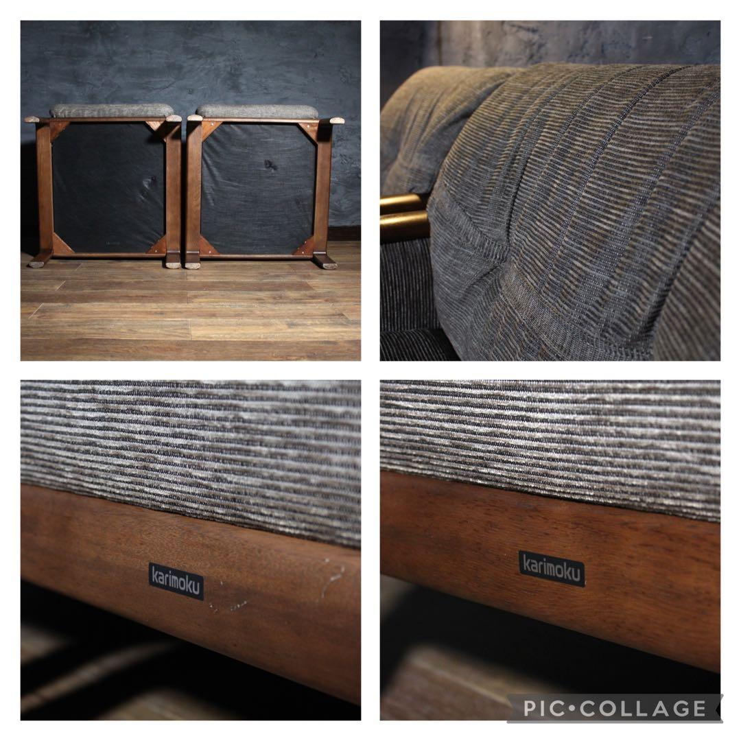 自社配達可〜カリモク20万 アームソファ ×2 ファブリック 1人掛けオールド