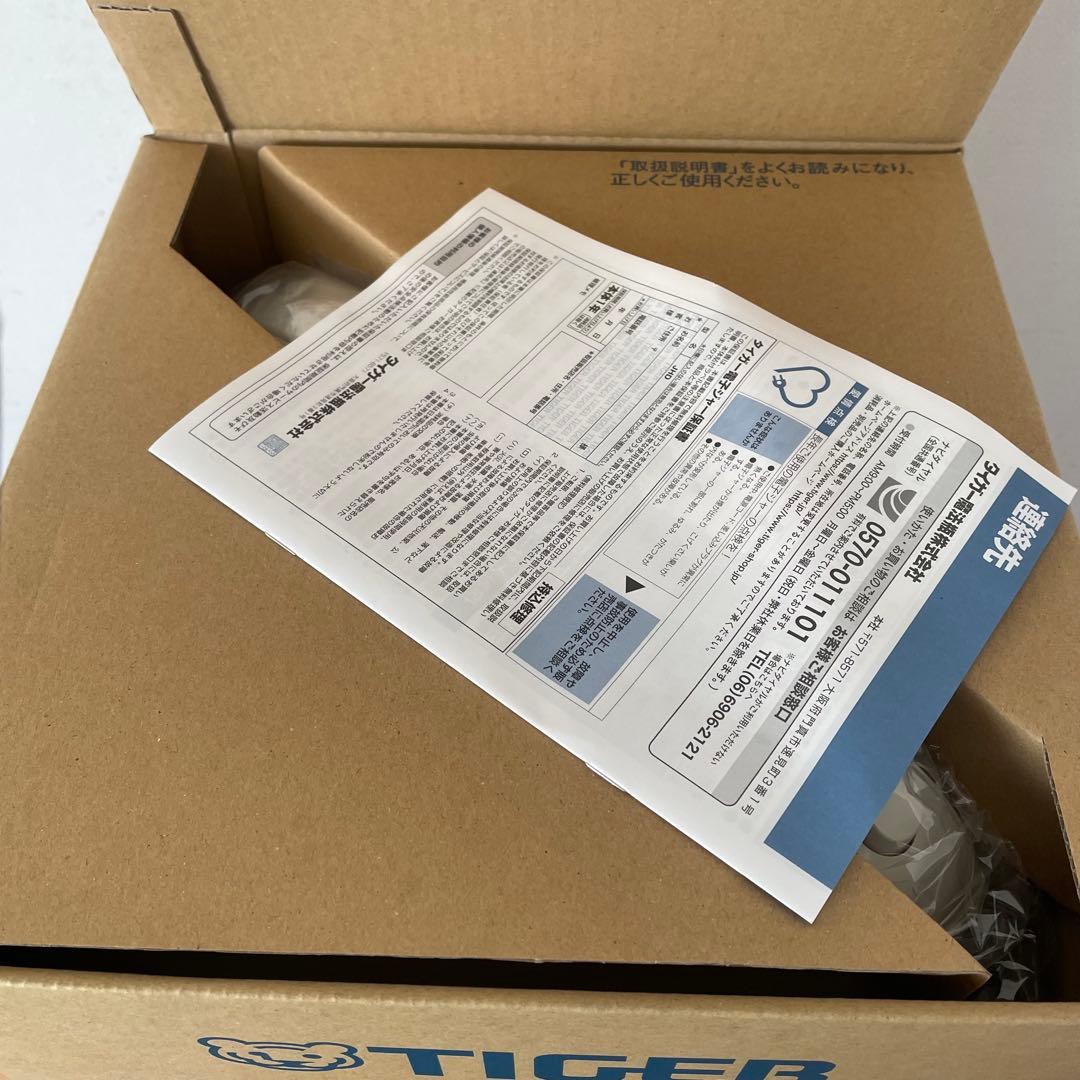 【新品】タイガー電子ジャー　炊きたてJHD-1800FD 1.8L保温専用
