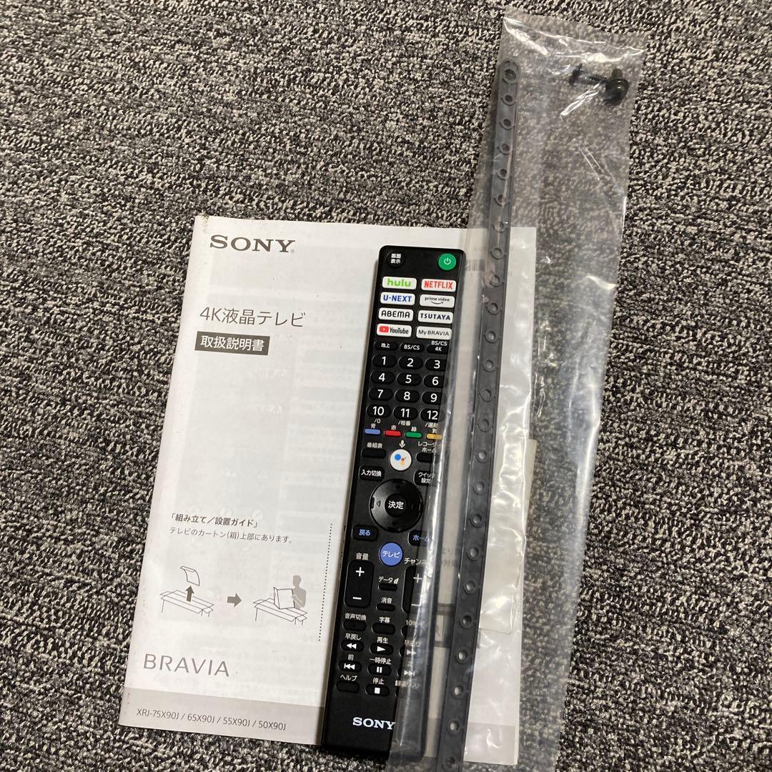 SONY ソニー 4K液晶テレビ XRJ-55X90J 55V型 2022年製