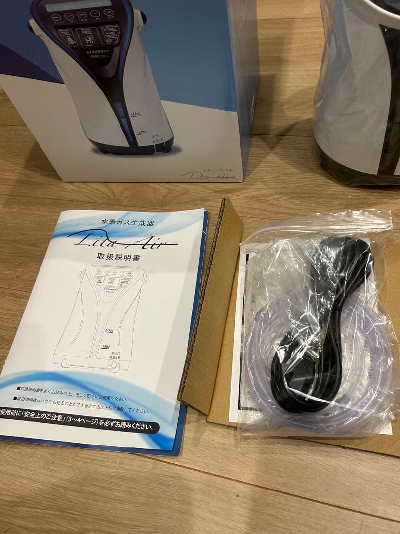 中古　水素生成器　リタエアー