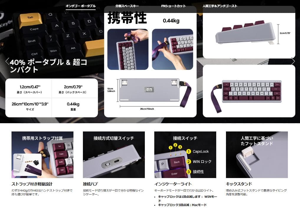 EPOMAKER TH40 メカニカルキーボード　未使用
