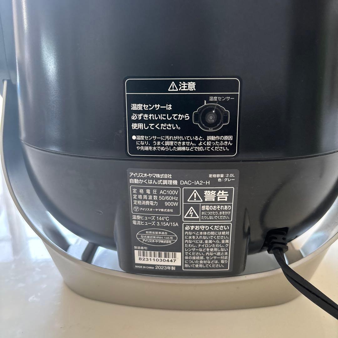 IRIS OHYAMA 電気圧力鍋 4.0L グレー