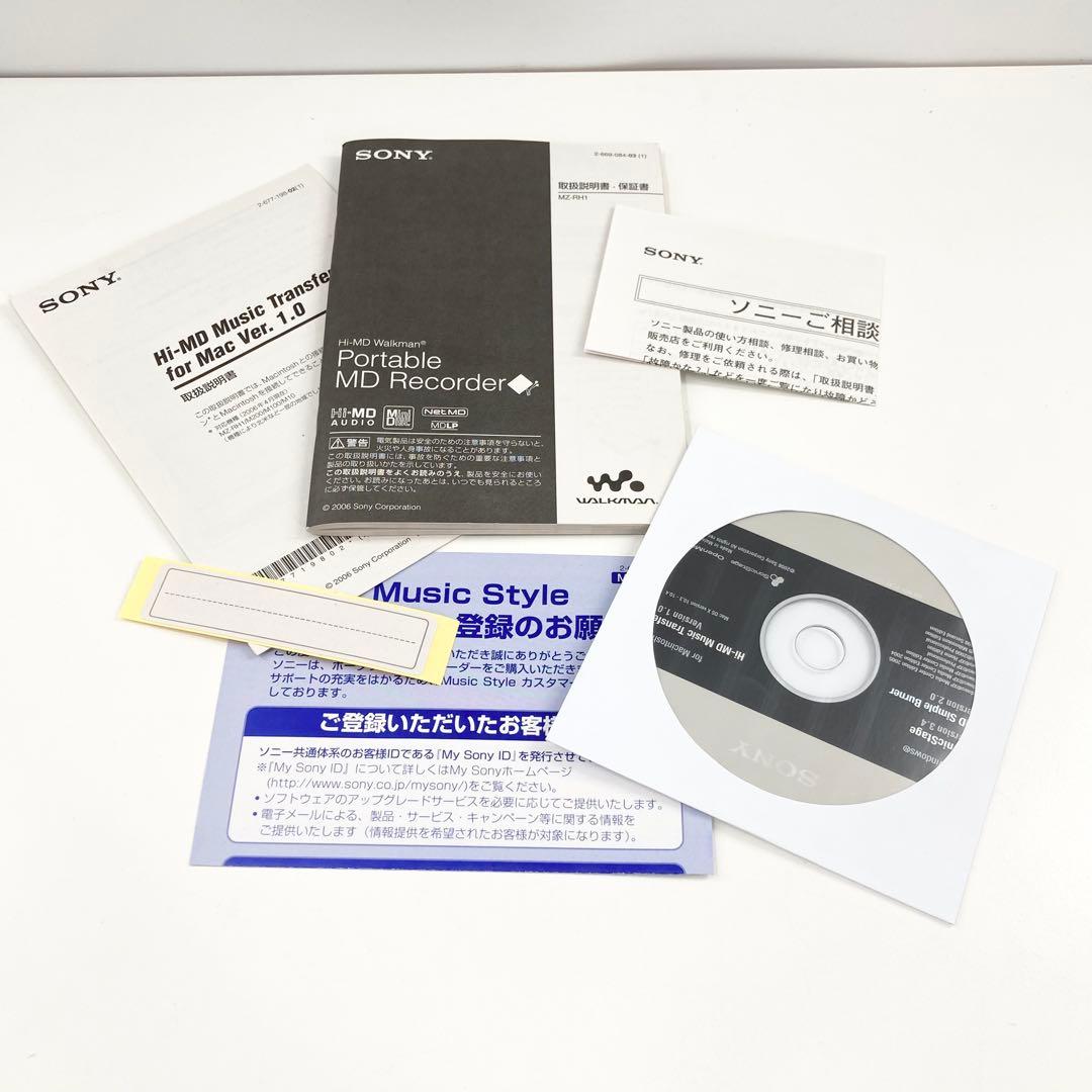 SONY Hi-MD MZ-RH1 完動品 高音質 録音再生OK 付属品多数