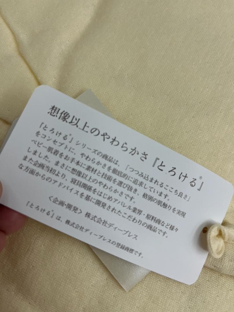 ★新品★快眠博士　とろけるふとん　掛布団　シルク100％　天然繊維　日本製