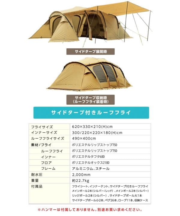 【2022抽選当選・新品・ 未使用】クアトロアーチ2ルーム＋RF