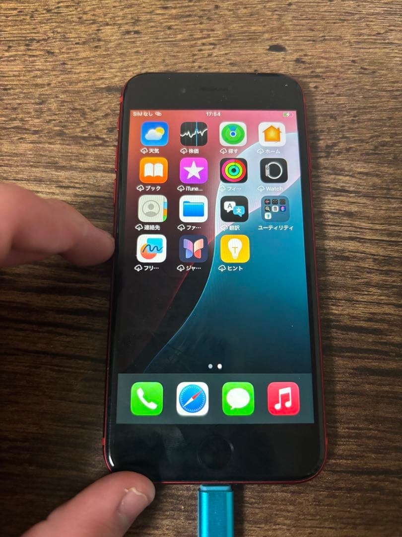 Apple iPhone SE (第2世代) 64GB