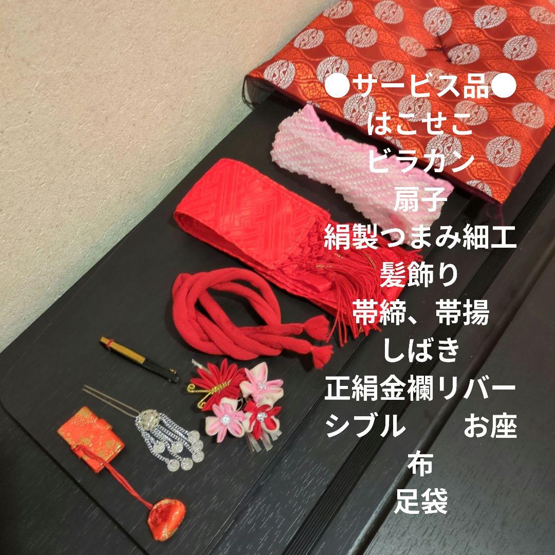 ●プレゼントい〜っぱい‼●新品未使用　味岡映水作　市松人形12号女の子正絹京友禅