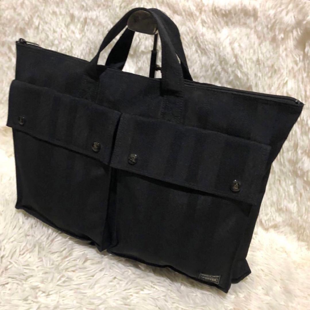 未使用✨ポーター 吉田カバン ビジネスバッグ ブリーフケース ブラック　メンズ