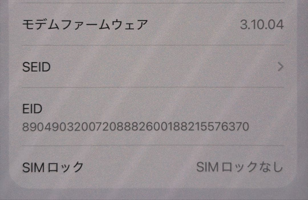 I*K様 iPhone 15 128GB ブルー
