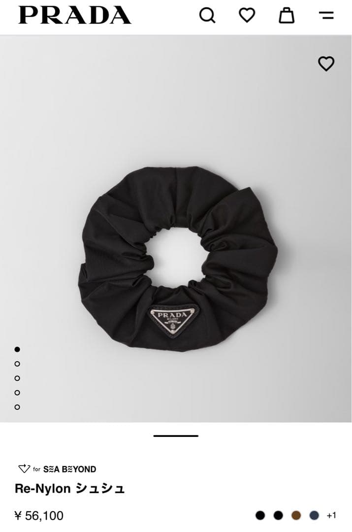 PRADA Re Nylon シュシュ　新品未使用　付属品あり