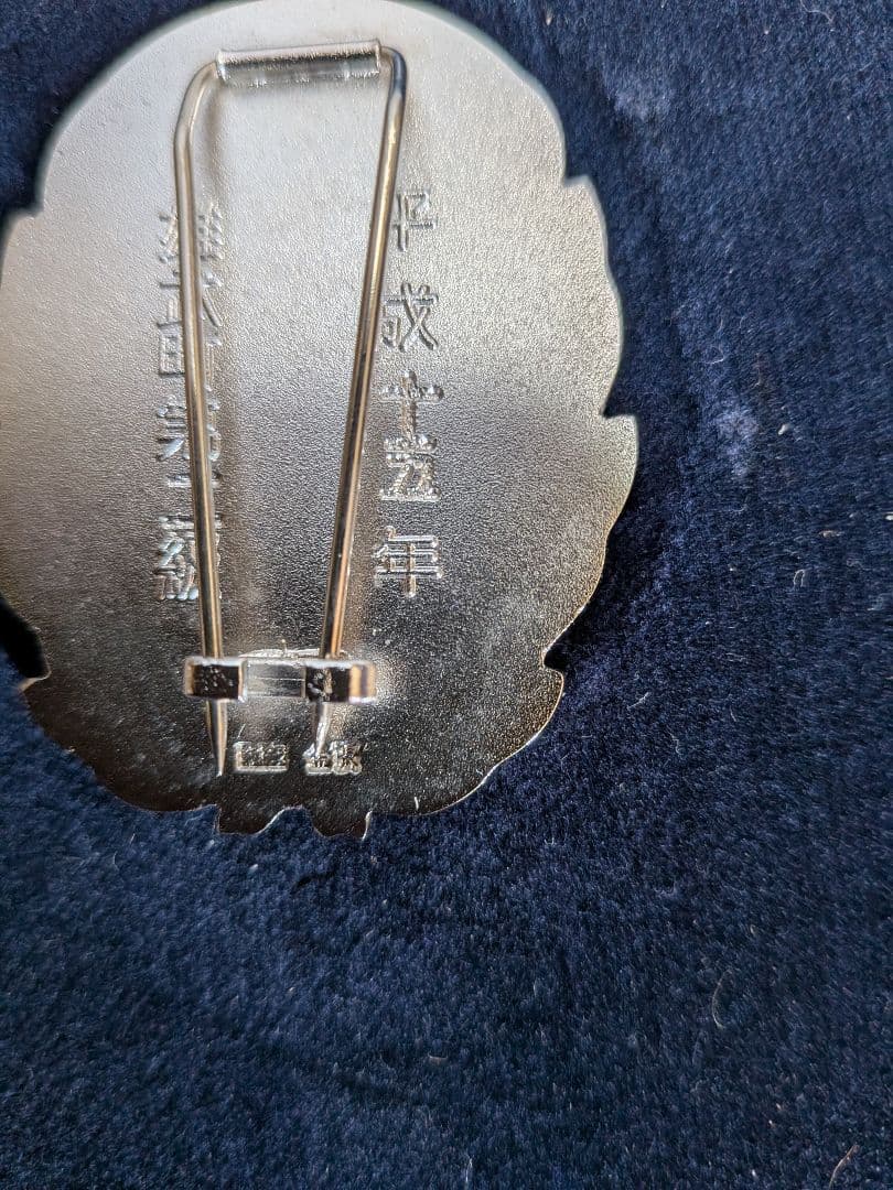 【純銀製】功績章　箱入り約30g