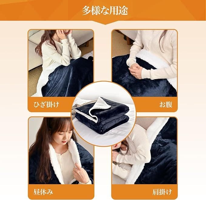 電気毛布 掛け 敷き 188×130cm 100W 厚手生地 8段温度調整