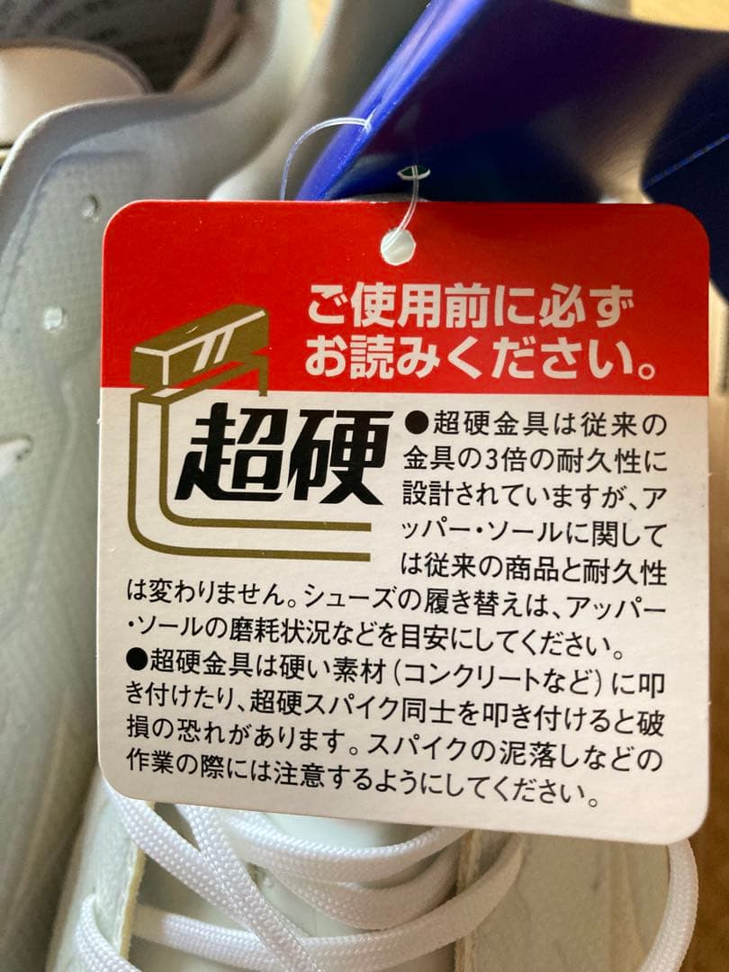 シューズ Mizuno Lightrevo Elite Wide CK 25.5cm