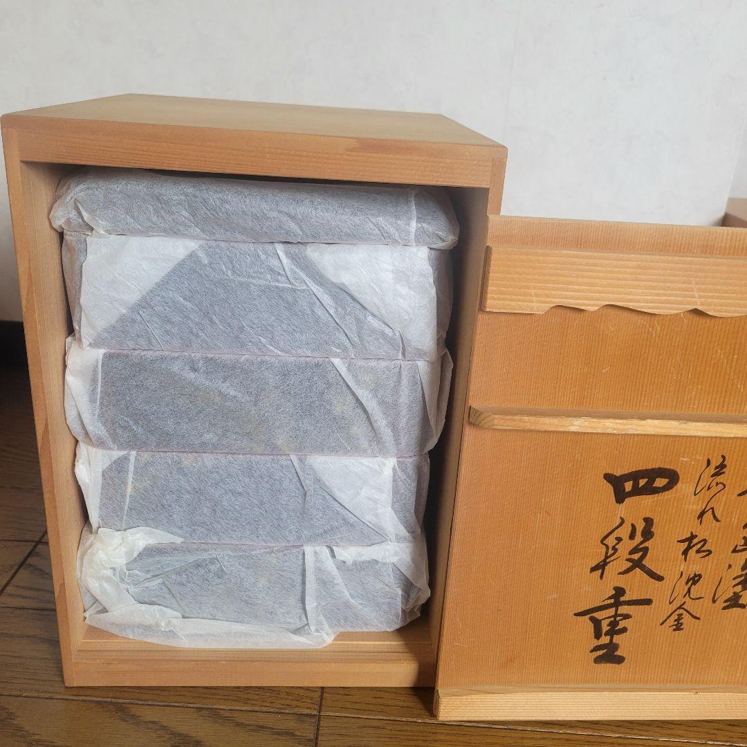 値下げ！【輪島塗　四段重】流れ松沈金\" 未使用/長期保管品