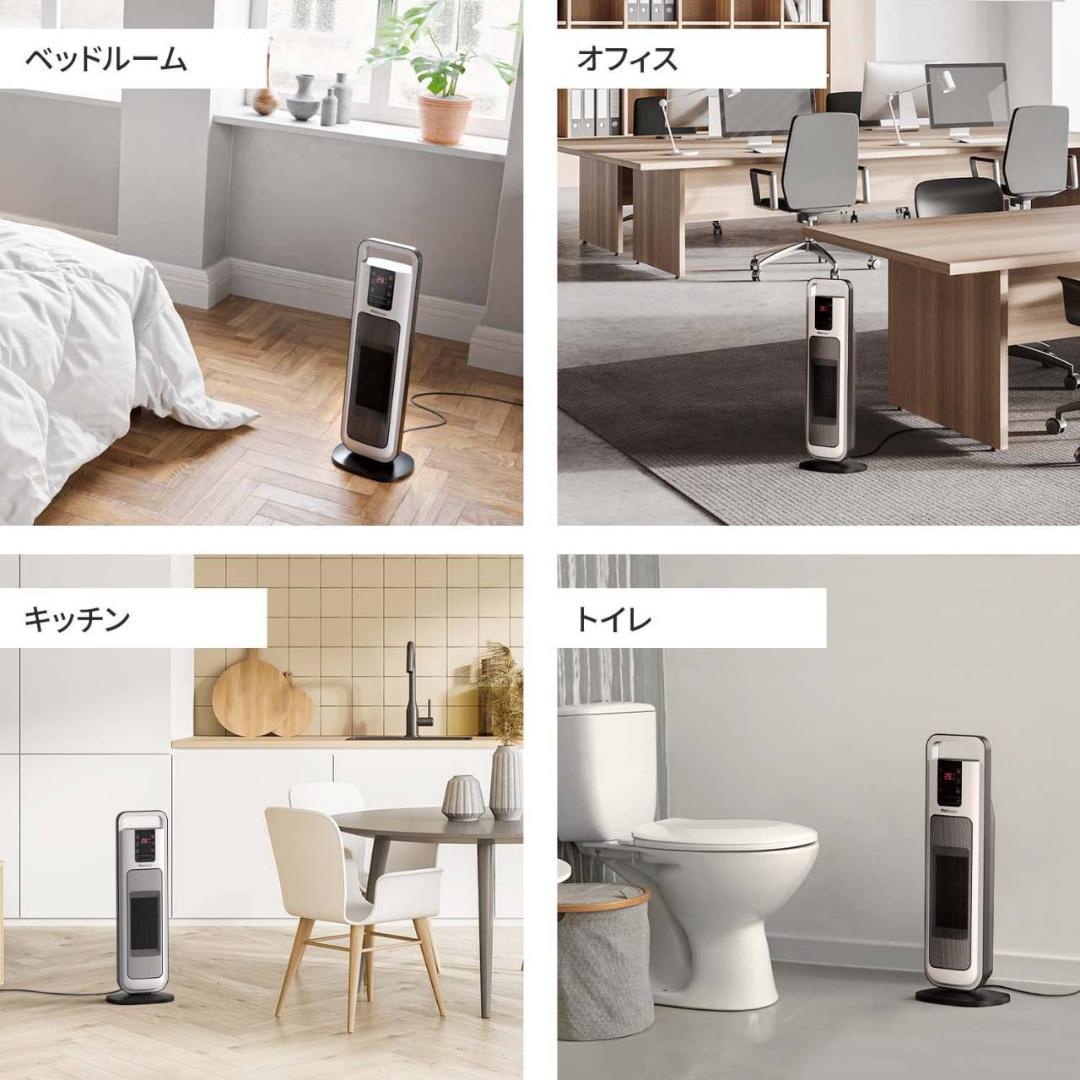 セラミックファンヒーター 2秒速暖 自動首振り機能付き