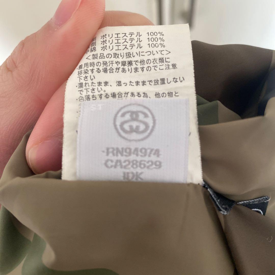 【美品】STUSSY リバーシブル 迷彩ナイロンジャケット Lサイズ