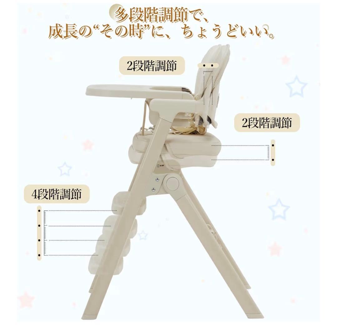 Thinkmax ベビーハイチェア ベージュ