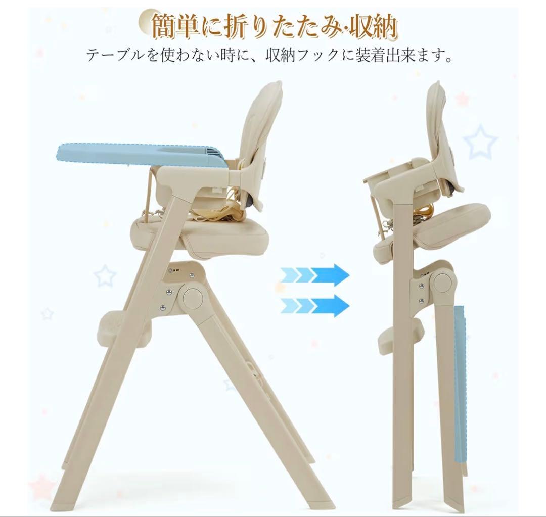 Thinkmax ベビーハイチェア ベージュ