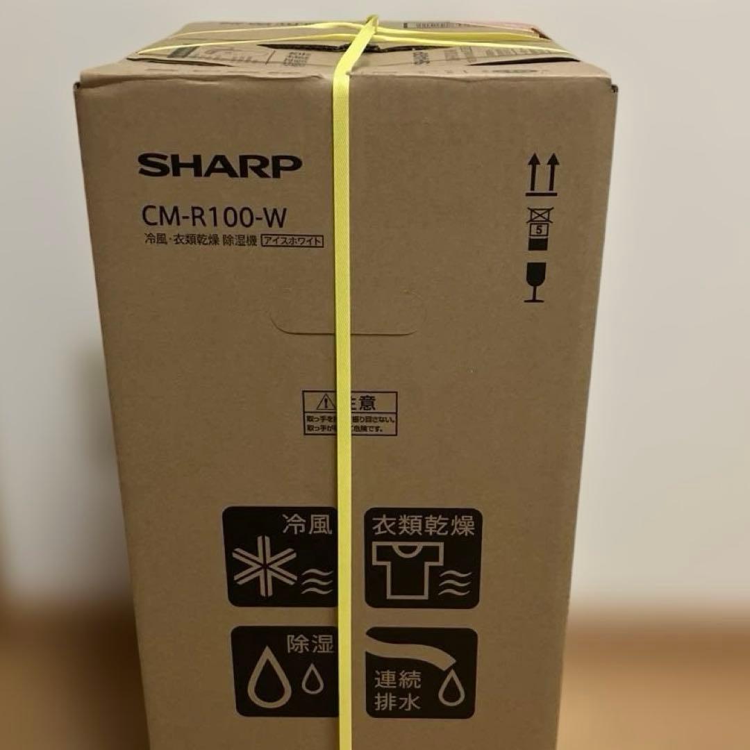 SHARP CM-R100-W 冷風・衣類乾燥除湿機