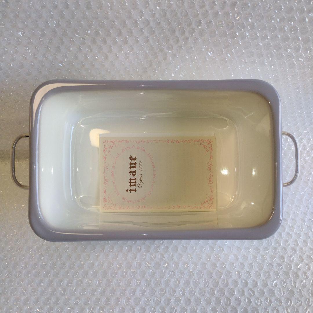 イマン　ビビアン　角ストッカー　ホーロー