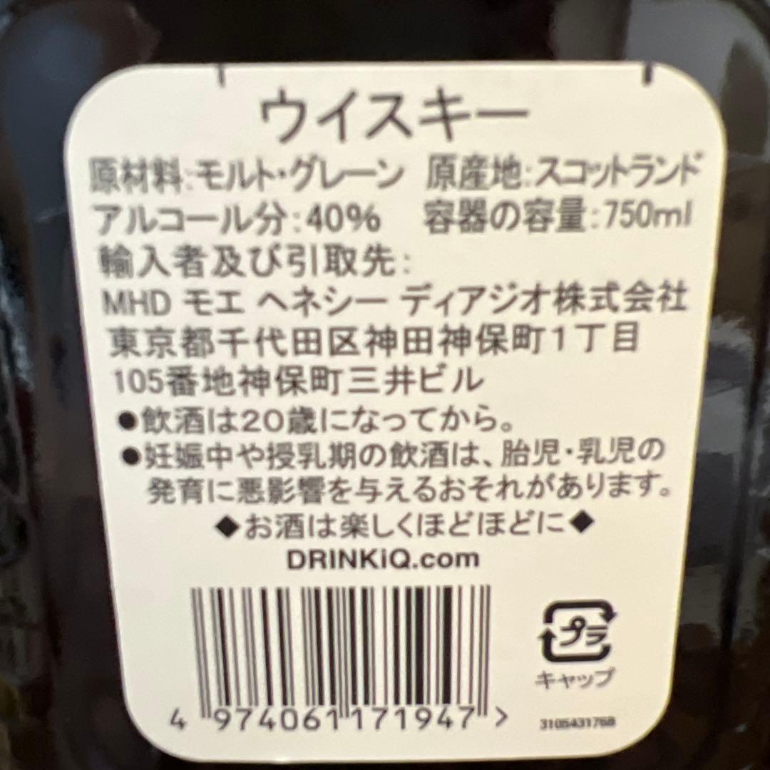 新品未開封　ウイスキーシーバスリーガル12年　オールドパー12年　2本セット