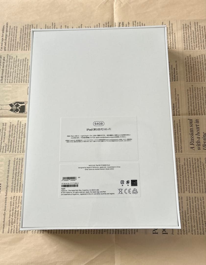 【新品・未開封】iPad 第9世代 64GB Wi−Fiシルバー