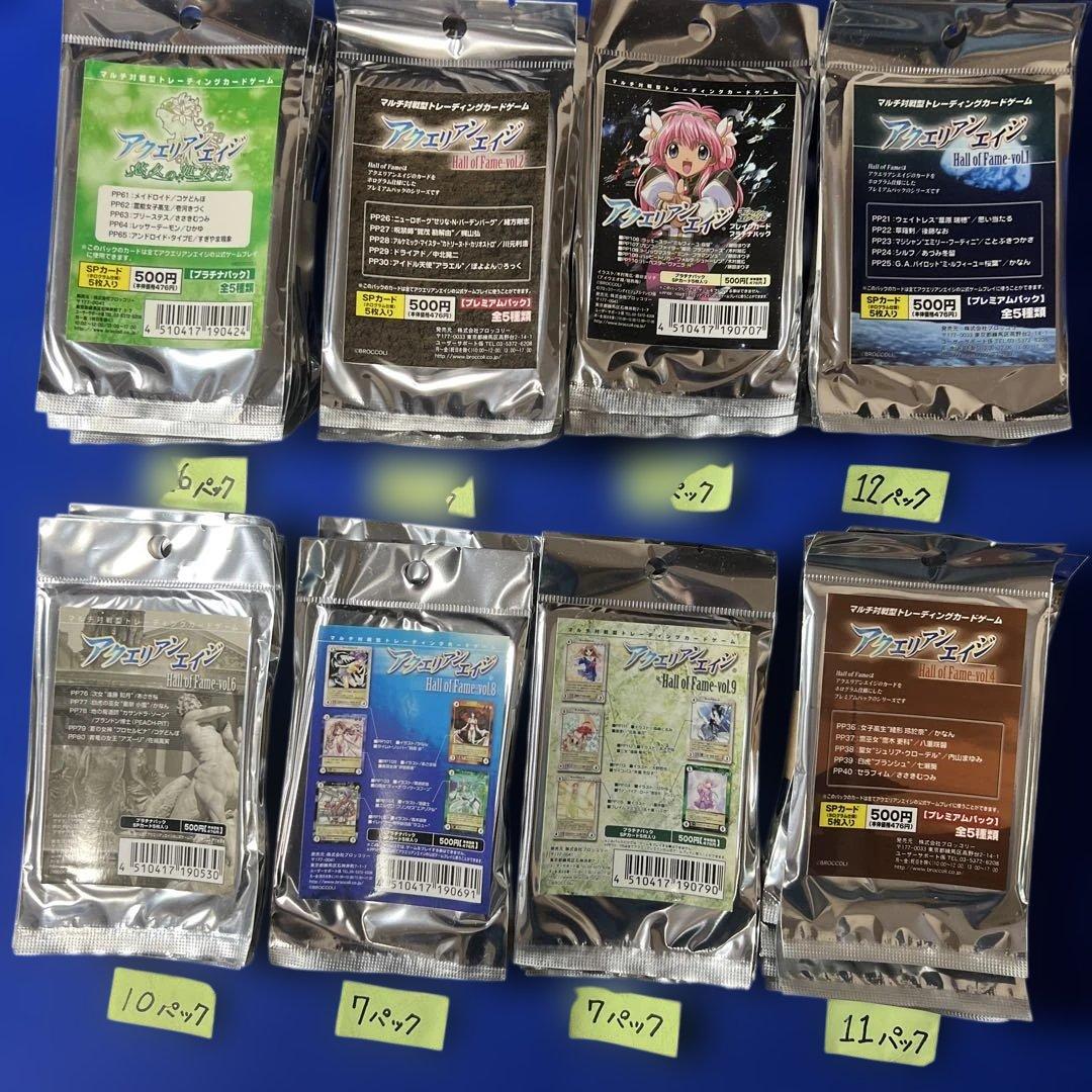 アクエリアンエイジ　未開封品 &プロモカード