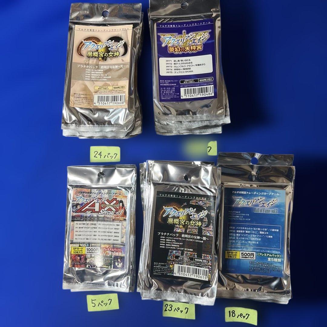 アクエリアンエイジ　未開封品 &プロモカード