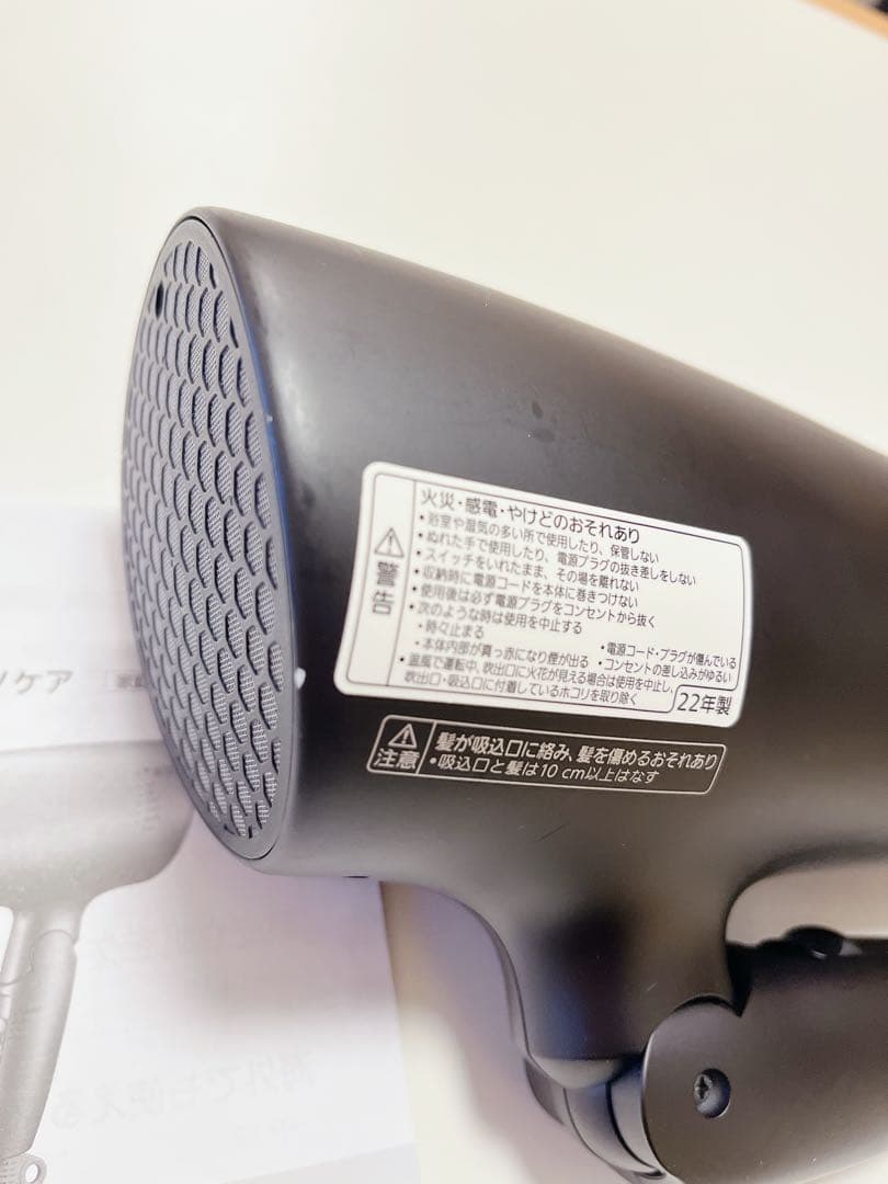 パナソニック ヘアードライヤー ナノケア EH-NA0G 2022年製
