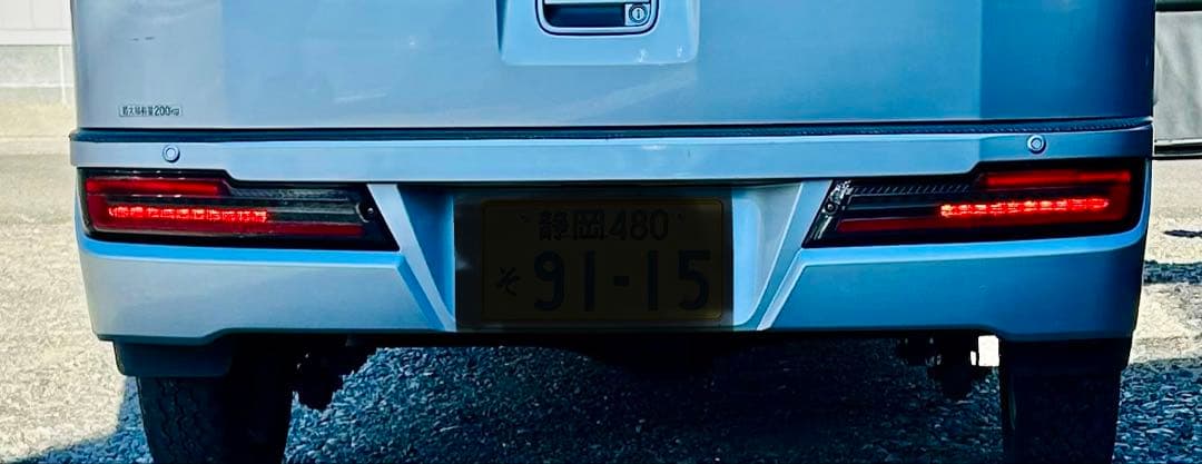 REIZ アトレーハイゼットカーゴテールランプ S321 S331後期