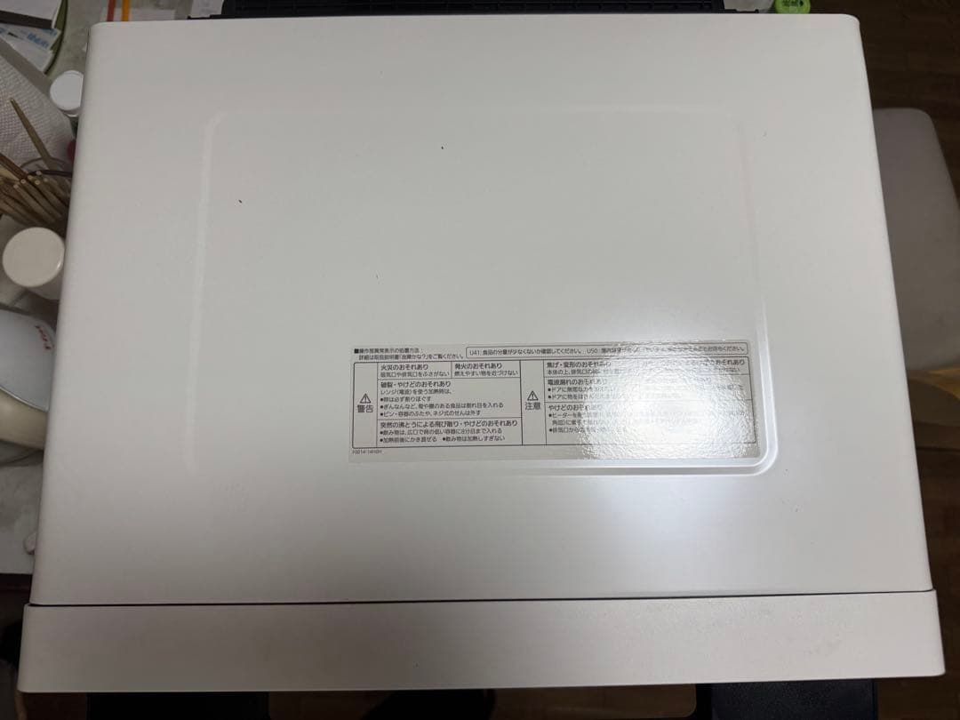 最終値下げPanasonic NE-MS4C-W オーブンレンジ　2025年