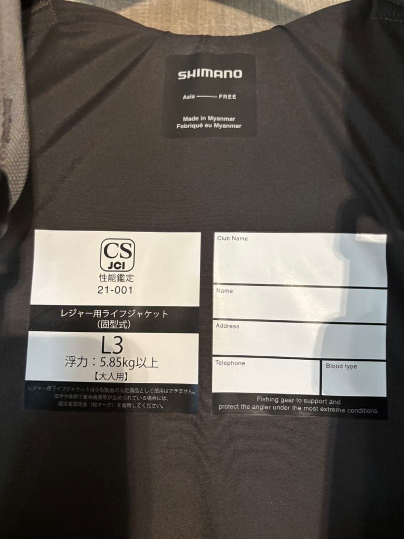 シマノ デタッチャブルゲームベスト VF-036V (グレー)