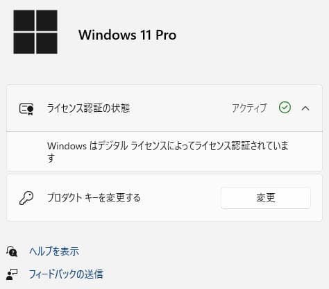 【Core i3】HP 小型デスク【メモリ16GB】M-518