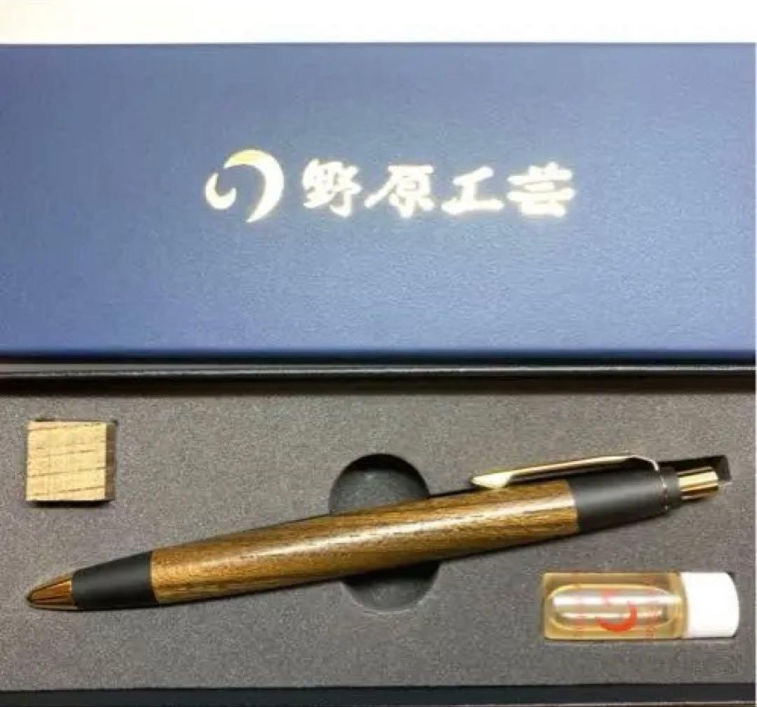 野原工芸　神代欅　新型シャーペン　ゴールド金具