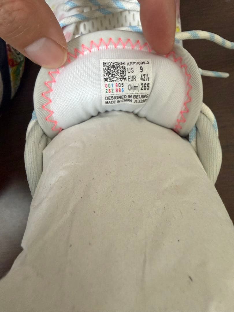 LI−NING Wade Dlo1 カンバス 26.5 新品未使用　Lining