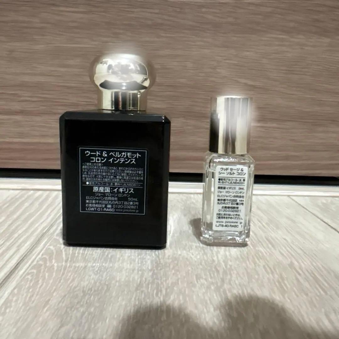 ぶ*た様 ジョーマローン　コロン　4本セット